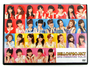 【即決】DVD「Hello!Project DVD MAGAZINE Vol.31」DVDマガジン モーニング娘。/Berryz工房/℃-ute/スマイレージ/真野恵里菜