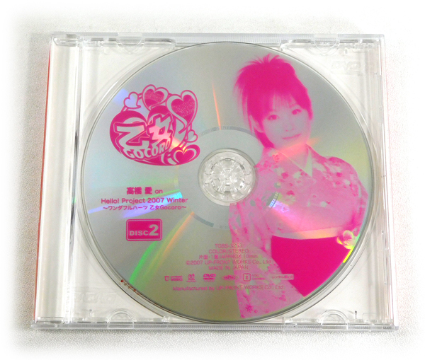 Yahoo!オークション -「高橋愛 dvd ソロ」の落札相場・落札価格