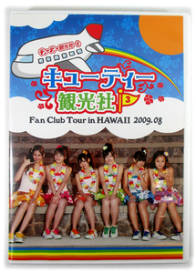 【即決】DVD「キューティー観光社3」℃-ute FCツアーin ハワイ 2009.08