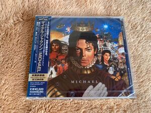 新品未開封　マイケル・ジャクソン MICHAEL EICP1500 日本盤帯付き　CD 未発表新曲　全10曲収録　送料無料