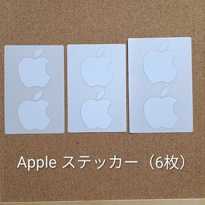 Apple アップル ロゴ ステッカー 付属品 iPhone iPad