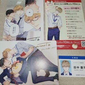『40までにしたい10のこと』マミタアニメイト限定特典・B6ビジュアルボード(全2種) アニメイトチラシ1枚・ 社員証風カード1枚