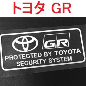 トヨタ GR セキュリティステッカー 2枚 USDM GRスポーツ