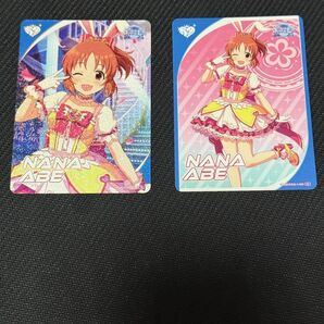 カードフォリオ 安倍奈々