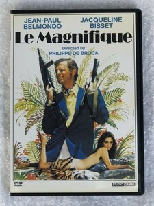 ☆US版 DVD おかしなおかしな大冒険 Le Magnifique / 1973年 フランス 映画 / 出演 ベルモンド 監督 フィリップ ド ブロカ / 014381066425