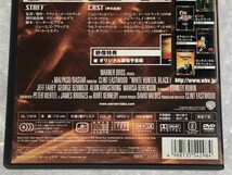 セル版 ★ DVD ホワイトハンター ブラックハート / 洋画 / 出演 クリント・イーストウッド ジェフ・フェイ / 日本市場向 DL-11916_画像8