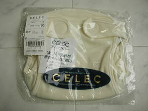  new goods CELEC. diaper cover 50cm* unused / newborn baby / diaper cover / wool 100%/ wool 