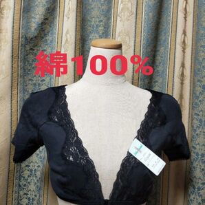 A 汗取りインナー