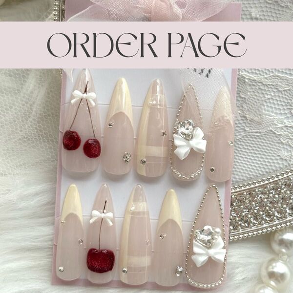 オーダー ネイルチップ 量産型 スナ系 リボン ツイード ハート 韓国 現品 ネイル ガーリー ワンホン フレンチ さくらんぼ