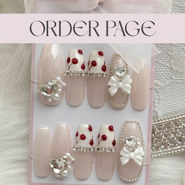 オーダー ネイルチップ 量産型 スナ系 リボン ツイード ハート 韓国 ネイル ガーリー ワンホン フレンチ さくらんぼ 地雷