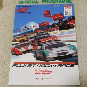 2009 AUTOBACS SUPER GT FUJI GT 400KM RACE 公式プログラム