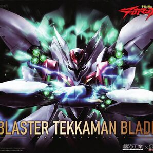 新品 未開封 ブラスターテッカマンブレード 宇宙の騎士テッカマンブレード 橘猫工業 正規品 即購入可