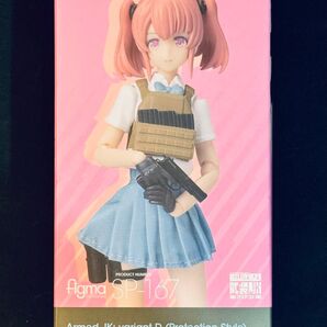 figma 武装JK バリアントD リトルアーモリー