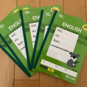 【10段】訳あり 英語ノート 10段 セミB5 30枚(60ページ)5冊セット