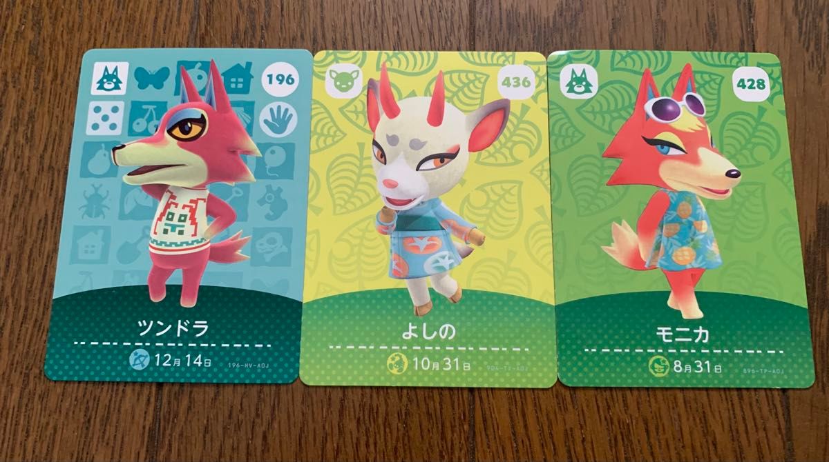 amiiboカード第5弾 レム キャンディ モニカ よしの あつまれ