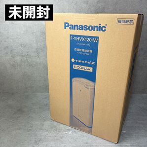 未開封 パナソニック Panasonic 衣類乾燥除湿機 クリスタルホワイト F-YHVX120-W