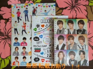 [ free shipping ] Hey!Say!JUMP seven eleven limitation ring Note body seal sticker set each 1 unopened / unused hey say jump