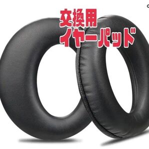 イヤーパッド イヤークッション 交換用 Sony オーバーイヤーヘッドフォン