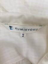 送料無料 KUMIKYOKU クミキョク レディース ブラウス 半袖 シャツ 丸襟 フェミニン 透け感 オフホワイト キュート 大人 可愛い サイズ 2_画像6