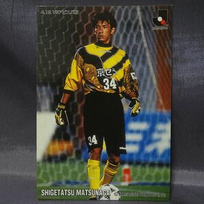 1998 Calbee Jリーグカード 京都パープルサンガ 松永成立選手