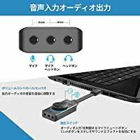 USB オーディオ 変換アダプタ Plextone 外付け サウンドカード USB 3.5mm ミニ ジャック_画像3