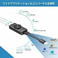 USB オーディオ 変換アダプタ Plextone 外付け サウンドカード USB 3.5mm ミニ ジャック_画像5