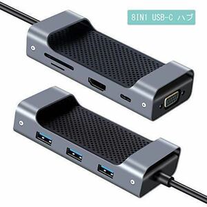 USB C VGA HDMI 8IN1 usb cハブ 優れた放熱性 usb type c ハブ Type C HDMI VGA 同時にビデオ出力 USB-Cハブ ipad pro 2018