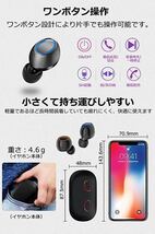 【低音重視 Bluetooth5.0+EDR搭載】2019強化版 Bluetooth イヤホン 150時間連続駆動 HiFi 高音質UP 3Dステレオサウンド 自動ペアリング_画像6