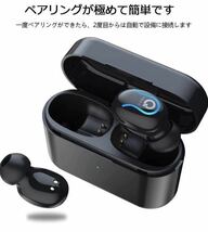 Bluetoothイヤホン Bluetooth 完全ワイヤレスイヤホン ワイヤレスイヤホン ハンズフリー通話 AIKAQI IPX5 ペアリング 高音質_画像2