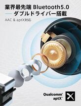 【進化版 タッチセンサー式】MEBUYZ 完全ワイヤレス イヤホン クアルコム社 最新Bluetooth5.0+EDR搭載 Hi-Fi 高音質 aptX 対応 左右分離_画像2