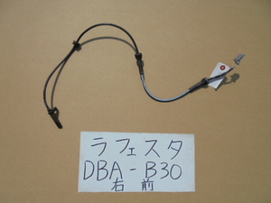 ラフェスタ　22年　DBA-B30　右フロントABSセンサー　703190143