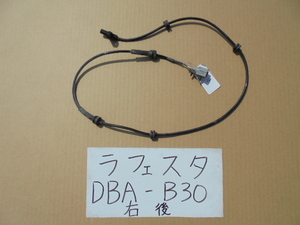 ラフェスタ　22年　DBA-B30　右リアABSセンサー　703180053