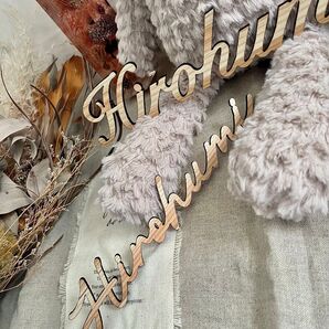 【木目調お名前レターバナー】アルファベット|名入れ|オーダー|ウォールアート