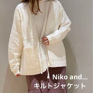niko and… キルティングジャケット オフホワイト
