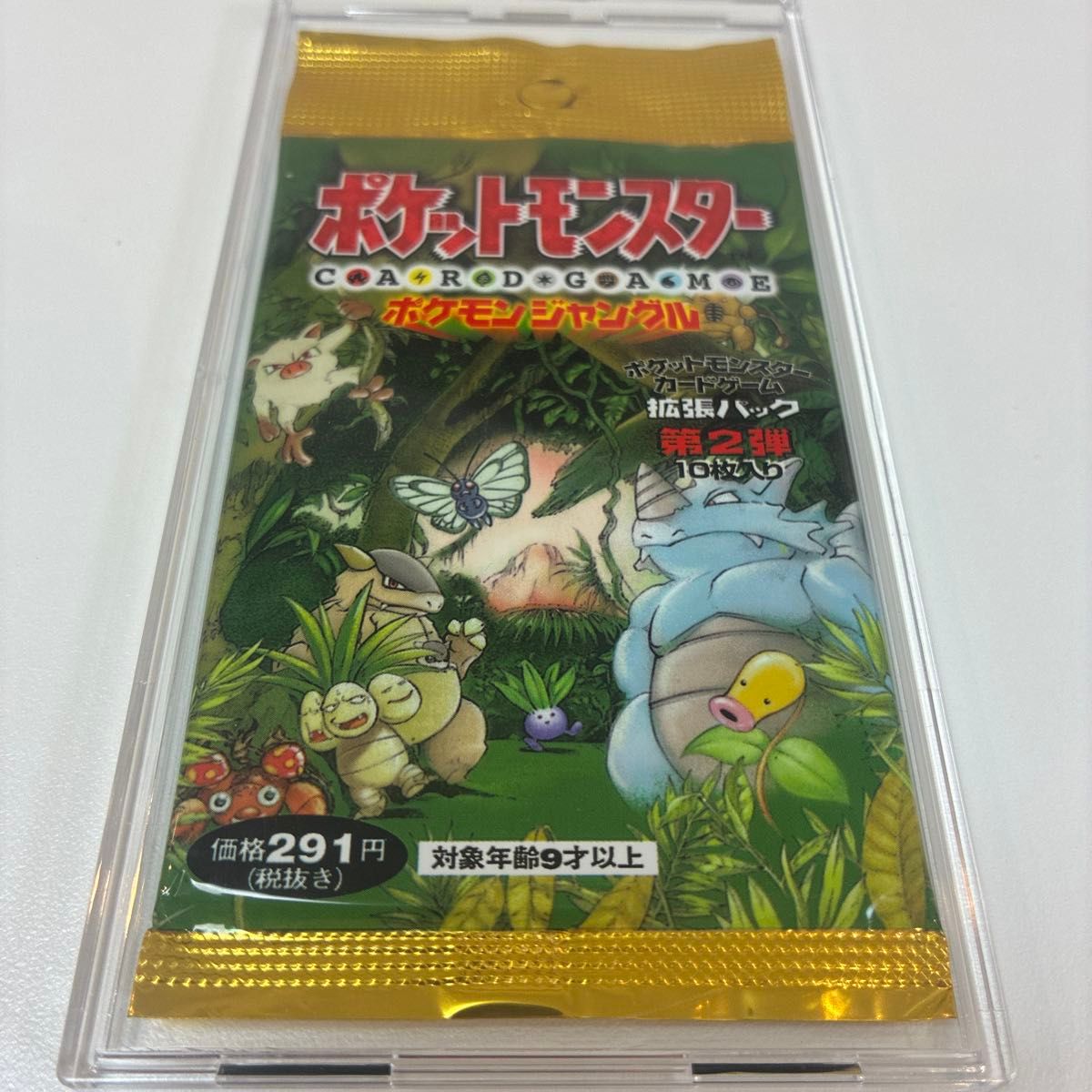 ポケモンカードゲーム ジム拡張2 闇からの挑戦 未開封 旧裏