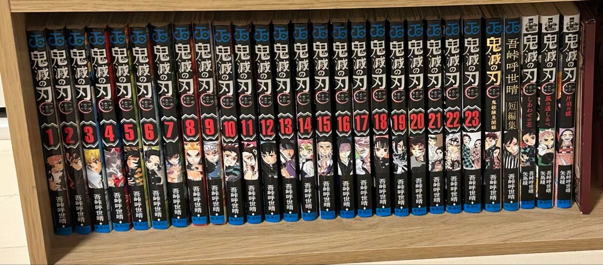 早い者勝ち！鬼滅の刃全巻+外伝＋ポストカード16種セット！ 鬼滅の刃1巻〜23巻＋外伝＋ポストカード16種 鬼滅の刃 全巻