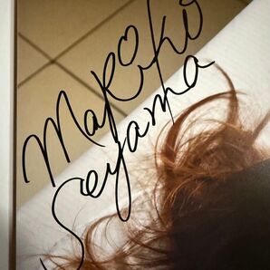 脊山麻理子写真集【本人直筆サイン本】【初版帯有】【最終在庫1点限り】【宛名記載無し】【匿名配送】【送料出品者負担】24時間以内発送