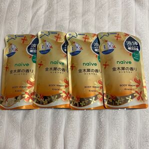 ナイーブ ボディソープ 金木犀の香り 詰替 360ml 液体タイプ 4袋