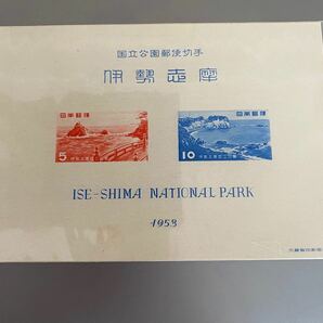 記念切手　1次国立公園小型シート