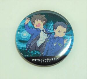 PSYCHO-PASS3(サイコパス)　CANバッジ　848561AA283-EC17