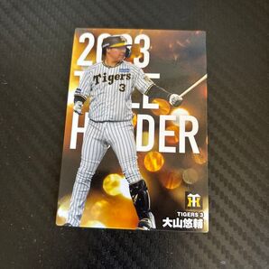 2023 阪神タイガース 大山悠輔 タイトルカード プロ野球チップスカード