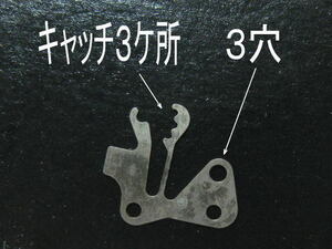 難有り(腐食進行中) オリエント 裏押さえ/ORIENT Setting lever spring (管理　O裏09)
