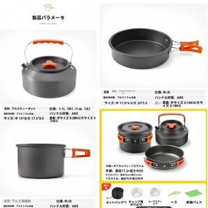 キャンプ用クッカー アウトドアキャンプセット