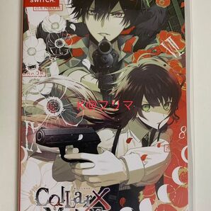 Collar x Malice Switch