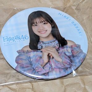 未開封 日向坂46 2024年日向坂46くじ 佐々木美玲 BIG缶バッジ賞