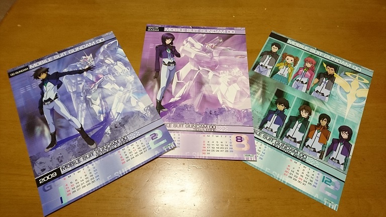 2025年最新】Yahoo!オークション -ガンダム00カレンダーの中古品 2025年最新】Yahoo!オークション -ガンダム00カレンダーの中古品