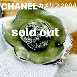 CHANEL カメリア リング 13号 カメリア指輪 カメリアシルバーリング