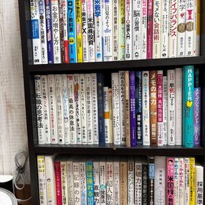 本まとめ売り 2冊