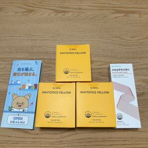 PHYTOTICS YELLOW 500mg フィトティクス 3箱 おまけ付き