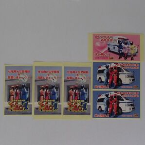 名張市消防本部 119団 アンシンダ― L ステッカー 【1530】